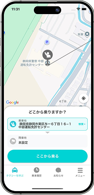 よぶら〜アプリの配車画面